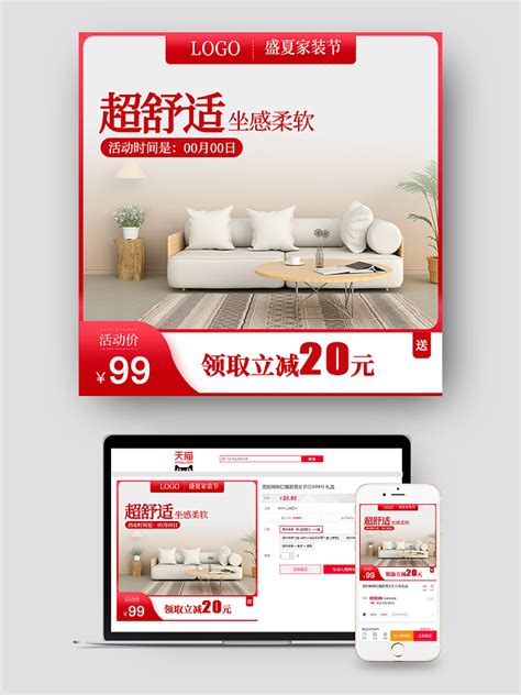 315家装主题海报CDR广告设计素材海报模板免费下载-享设计