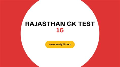 Rajasthan GK Test 16 — राजस्थान में आयोजित विभिन्न प्रतियोगिता ...