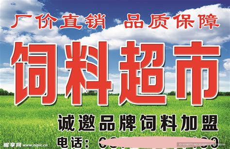 游览宠物饲料用品店-中国信鸽信息网相册