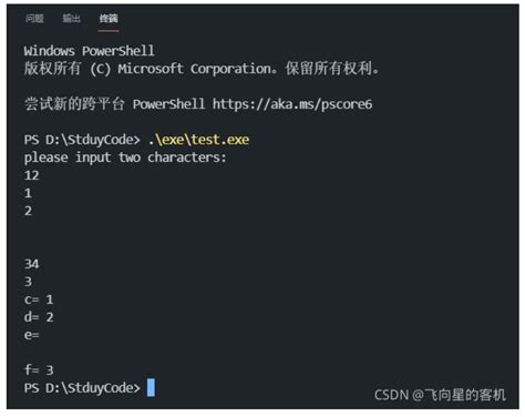 getchar c program 的图像结果