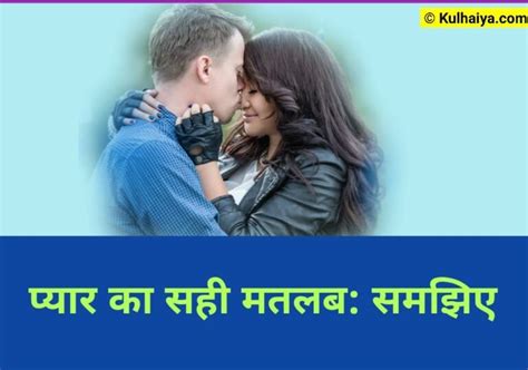 Image result for Pyar Life