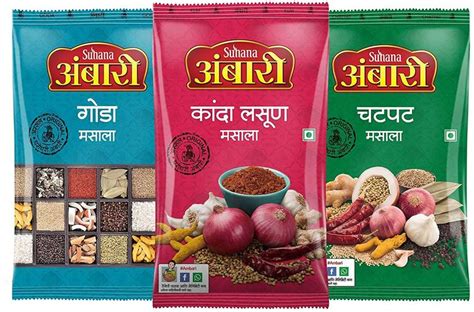 SUHANA Combo of 3 - Kanda Lasun Masala 500g, Goda 500g, Chatpat 500g ...