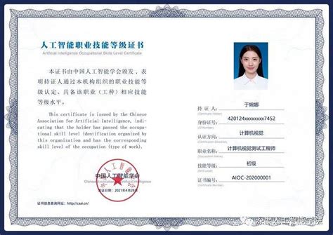 CMA认证非凡洞察成就职业腾飞_IMA管理会计师协会中国官网