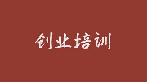 西域创业：网络培训的赚钱方式，人人都可以月入过万 - 知乎