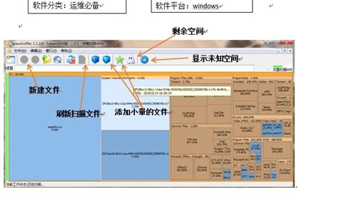 Windows用のSpaceSniffer 1.3.0.2をダウンロード - Filehippo.com