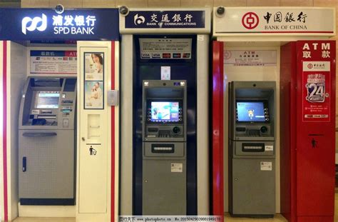 银行ATM取款机图片_商务素材_商务金融_图行天下图库