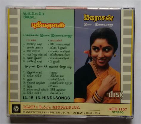 Pudhiya Mugam / Makarasan – AVDigital