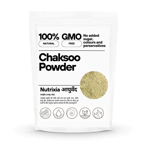 Chaksoo Seed Powder- Beej Churna- Cassia Absus – Chimad Powder ...