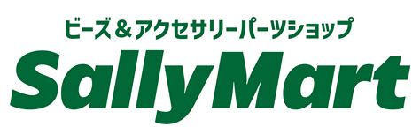 BLOG | 「ビーズ&アクセサリーパーツショップ Sally Mart」