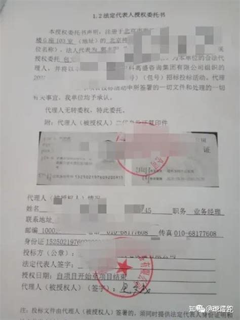 海口跑腿服务代投标报名代盖章签字文件送取 - 知乎