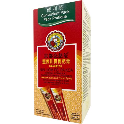Nin Jiom Pei Pa Koa Herbal Syrup - Natural Cough Relief for Adults and Children, Convenient Pack ...