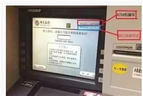 atm无卡存钱步骤ATM无卡存款方法_360新知