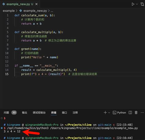 How to Code a Custom Cursor Using Python 的图像结果