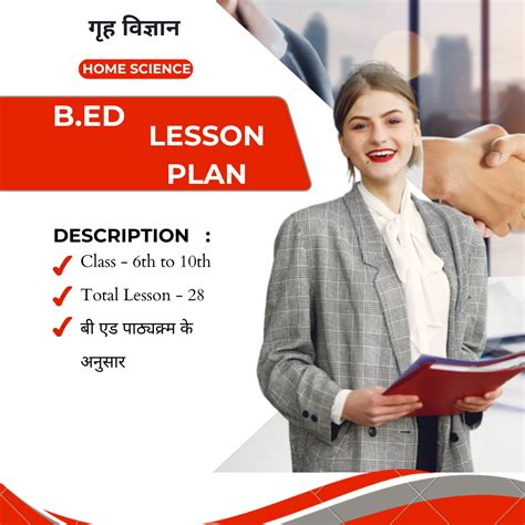 Image result for B Ed Lesson Plan Science