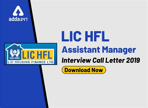 LIC Housing Finance Assistant Manager Interview Call Letter: Download ...