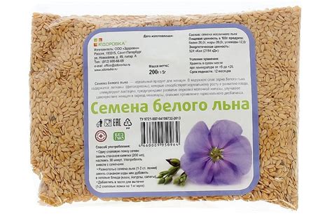 Иркутские Семена Официальный Сайт Интернет Магазин — Moi-magaz.ru