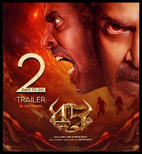 Arjun Janya Movie: ಮಲ್ಟಿಸ್ಟಾರ್ 45 ಚಿತ್ರಕ್ಕೆ ಸೆನ್ಸಾರ್; ಸರ್ಟಿಫಿಕೆಟ್ ...