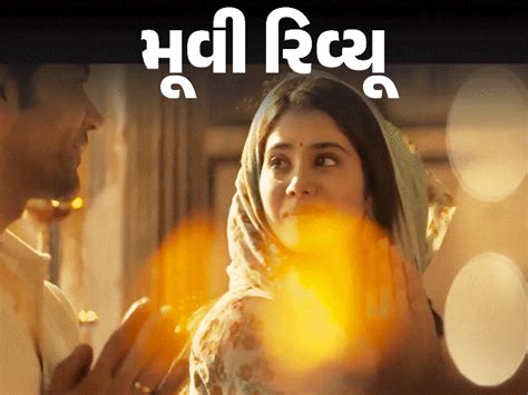 Movie Review- Mr and Mrs Mahi