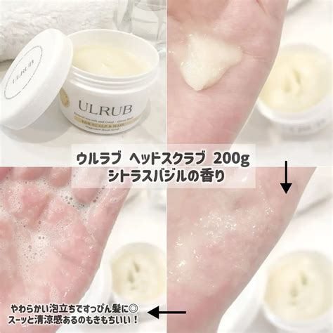 ウルラブ ヘッドスクラブ 商品写真