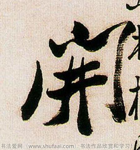 油菜花开艺术字字体设计 元素艺术字1024*1540图片素材免费下载-编号1229590-潮点视频