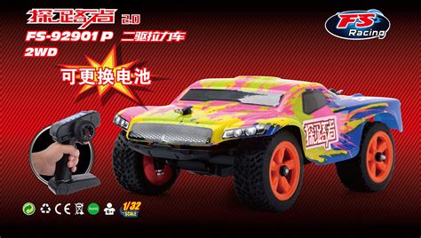 浙江飞神车业有限公司