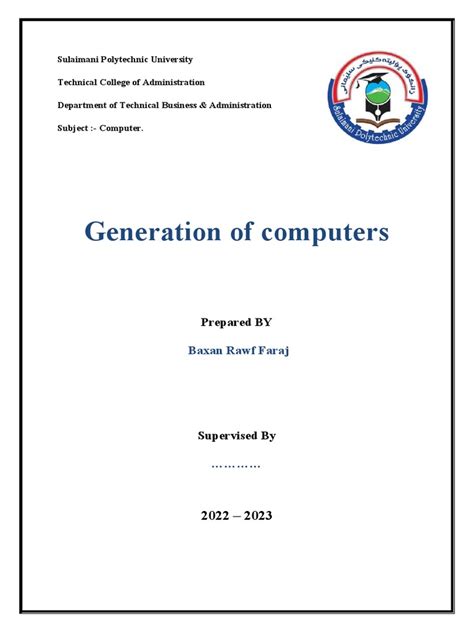 Generation of Computer PDF 的图像结果