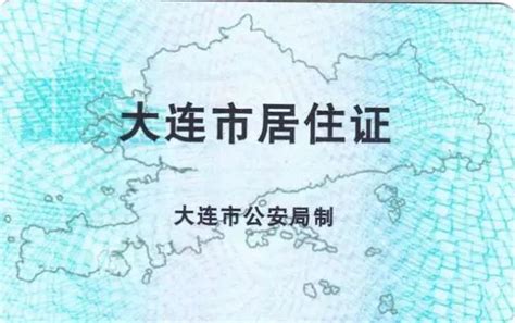 中国残联：关于加快推进第三代残疾人证（智能化）换发工作的通知__财经头条