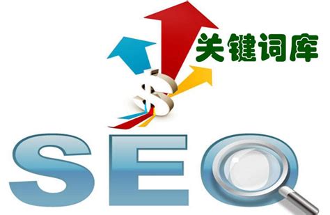 SEO - PNG All | PNG All