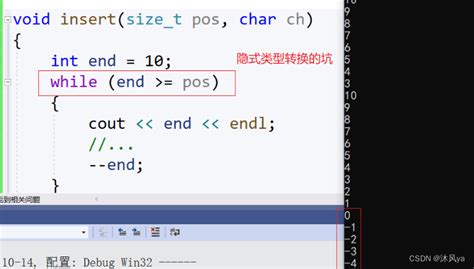 Const Cast in C Basic Examples 的图像结果