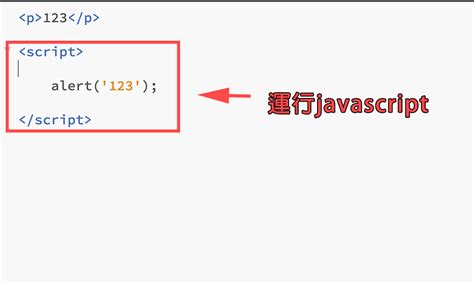 App JavaScript Taiwan 的图像结果