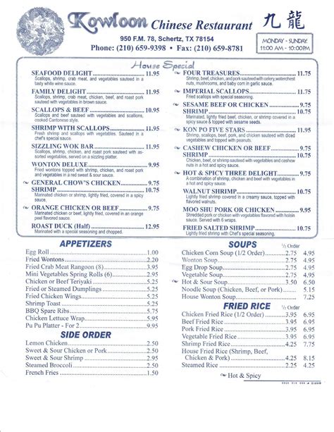 Chinese Restaurant Menu: Kowloon Chinese Restaurant Menu