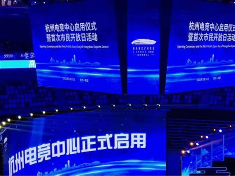 为什么电竞项目会进入亚运会，2022杭州亚运会的8个电竞项目有哪些？_体育_游戏_奥运