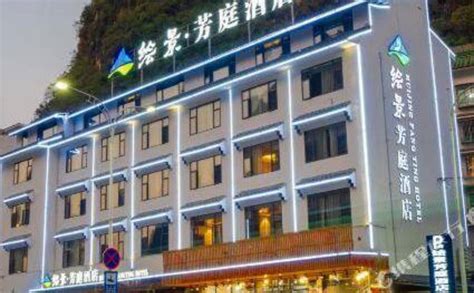 桂林酒店转让 桂林宾馆民宿转让信息-酒店交易网
