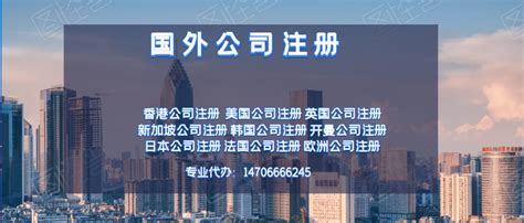 2021澳大利亚公司注册详细资料 - 知乎