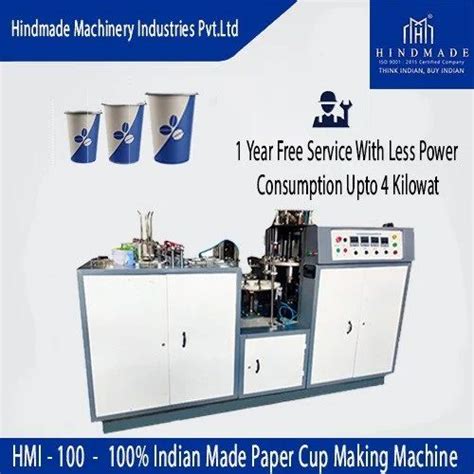 Paper Cup Making Machine - Automatic Paper Cup Making Machine ...