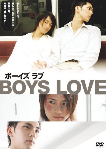 Front Cover - Sub Español - Series boys love