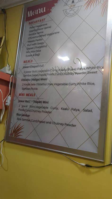 Menu at The Jawari Rotti Mane, Bengaluru