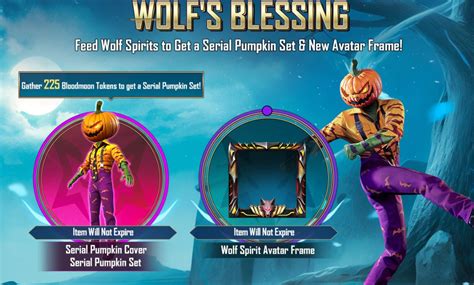 PUBG Mobile Wolf's Blessing Event: Release Date & Details
