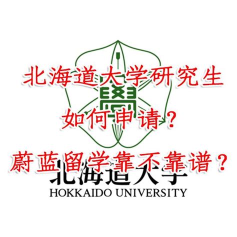 重庆有哪些靠谱的留学中介？（针对研究生申请）为什么推荐你选择申友留学？ - 知乎