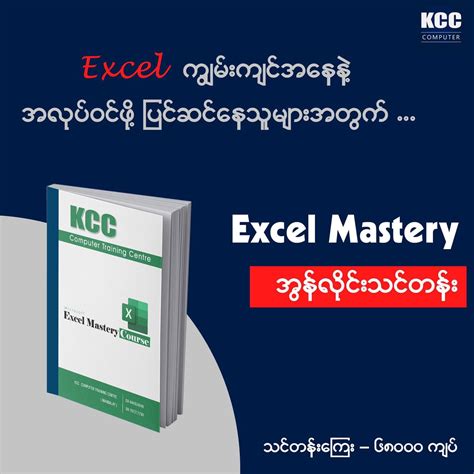 KCC Computer Training Center 的图像结果