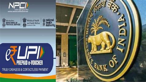 RBI Announces Digital Rupee; E-Rupee To Launch Soon in india On Pilot ...