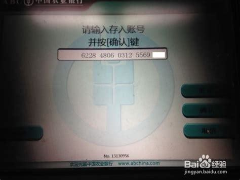 智慧银行：建设银行智慧柜员机STM_信步主板_SV1-H8126C_中国工控网