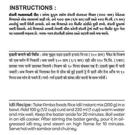 Amba Foods Store | Rice Idli Instant Mix