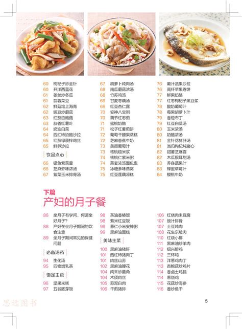 上海30种特色小吃_中国网