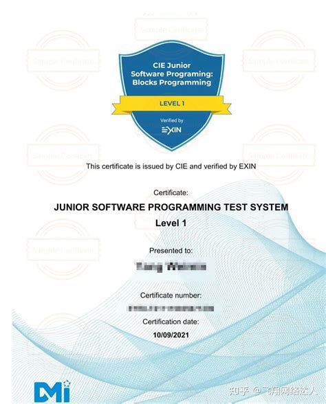 我校学生获CPS-S非专业级软件能力认证证书