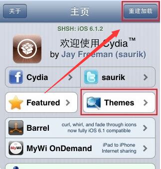 Cydia Demo has Cydia Download iOS 13!