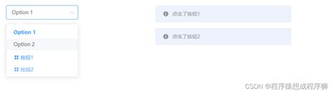 HTML Select Element 的图像结果