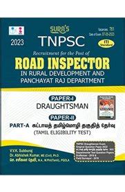 Routemybook - Buy TNPSC Road Inspector In Rural Development And ...