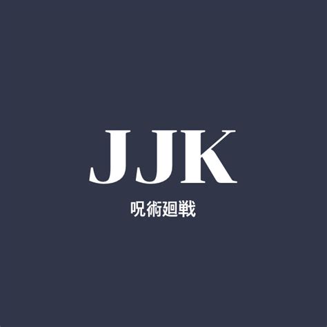 | 🌑 jjk stuff | LINE SHOPPING