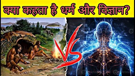 Image result for First Human Evolution